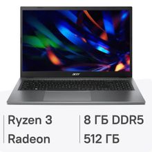 Изображение товара Легкий и мощный ноутбук Acer Extensa 15 15.6 IPS Windows 11 Серый