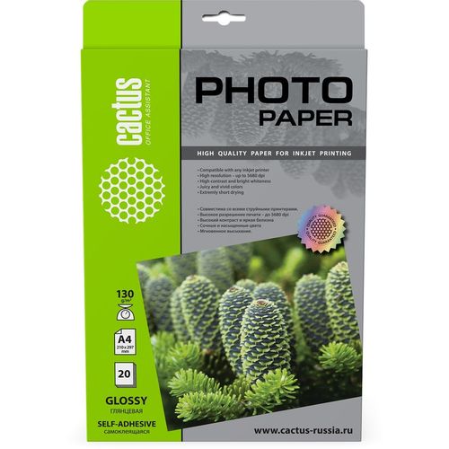 Фотобумага Cactus CS-GSA413020, A4, для струйной печати, 20л, 130г/м2, покрытие глянцевое