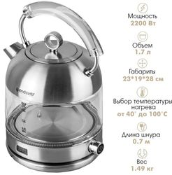 Чайник электрический Endever KR-368G, 1.7л