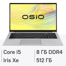 Изображение товара Ноутбук OSIO FocusLine F160i-007 16.1 IPS i5 8ГБ SSD без ОС
