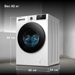 Стиральная машина Hyundai WFE8201, 8кг, с паром, инверторная