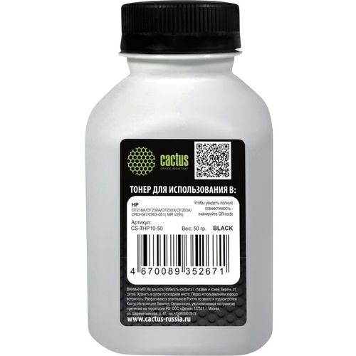 Тонер Cactus CS-THP10-50, для HP CF218A/CF230A/CF233A/CRG-047/CRG-051( MR VER) M106/134/ M106/134,LJ Pro…