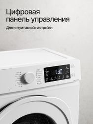 Стиральная машина KUPPERSBERG High-Tech WM 420 WW, 6кг, с паром, инверторная