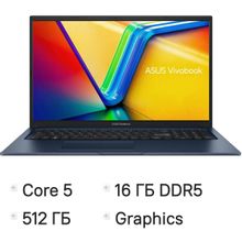 Изображение товара Ноутбук ASUS Vivobook 17 X1704VA-AU982 17.3 IPS 16ГБ DDR5 SSD без ОС синий