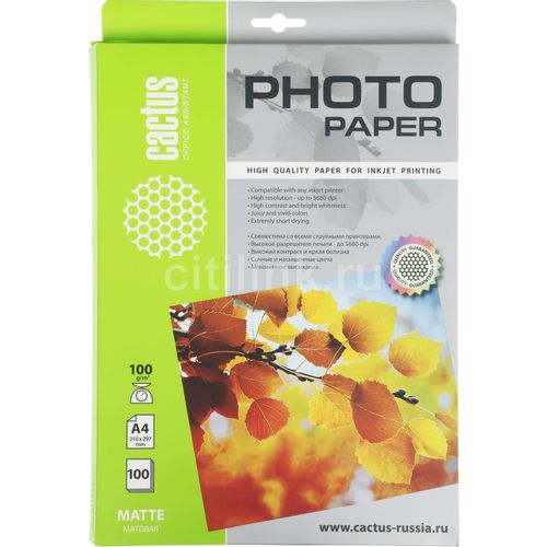 Фотобумага Cactus CS-MA4100100, A4, для струйной печати, 100л, 100г/м2, белый, покрытие матовое — цена и наличие Фотобумага Cactus CS-MA4100100, A4, для струйной печати, 100л, 100г/м2, белый, покрытие матовое