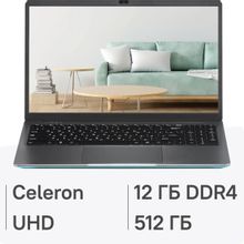 Изображение товара Ноутбук AZERTY Memoir RB-1559 15.6 IPS Windows 11 Pro 12ГБ 512ГБ SSD