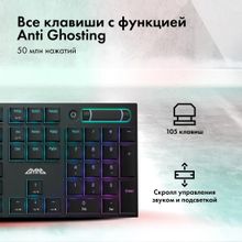Клавиатура GMNG GG-KB783XPW, черный