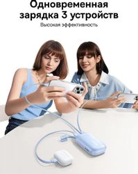 Внешний аккумулятор (Power Bank) BASEUS EnerFill FC21 Qpow 3 Ultra, 10000мAч, голубой