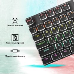 Клавиатура GMNG GG-KB815X, проводная, механическая, черный/серебристый