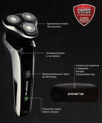 Электробритва Polaris PMR 0307RC wet&dry PRO 5 blades+, черный и хром ...