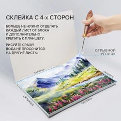 Бумага BRAUBERG 113252, 20 лист., 300г/м2