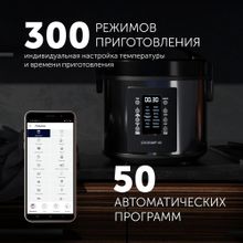 Мультиварка Polaris IQ Home PMC 0521,   черный