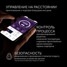 Мультиварка Polaris IQ Home PMC 0526,   черный