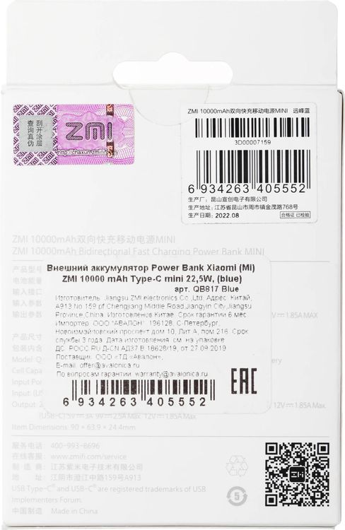 Превью изображения товара