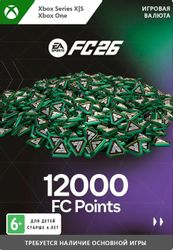 Пополнение игровой валюты Microsoft EA Sports FC 26: 12000 FC Points, регион: Весь мир (кроме России)