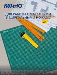 Подкладка KW-Trio 9Z202 9Z202 зеленый