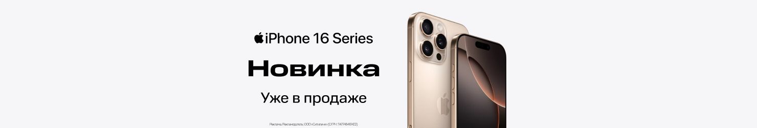 Смартфоны и гаджеты купить по выгодной цене в СИТИЛИНК