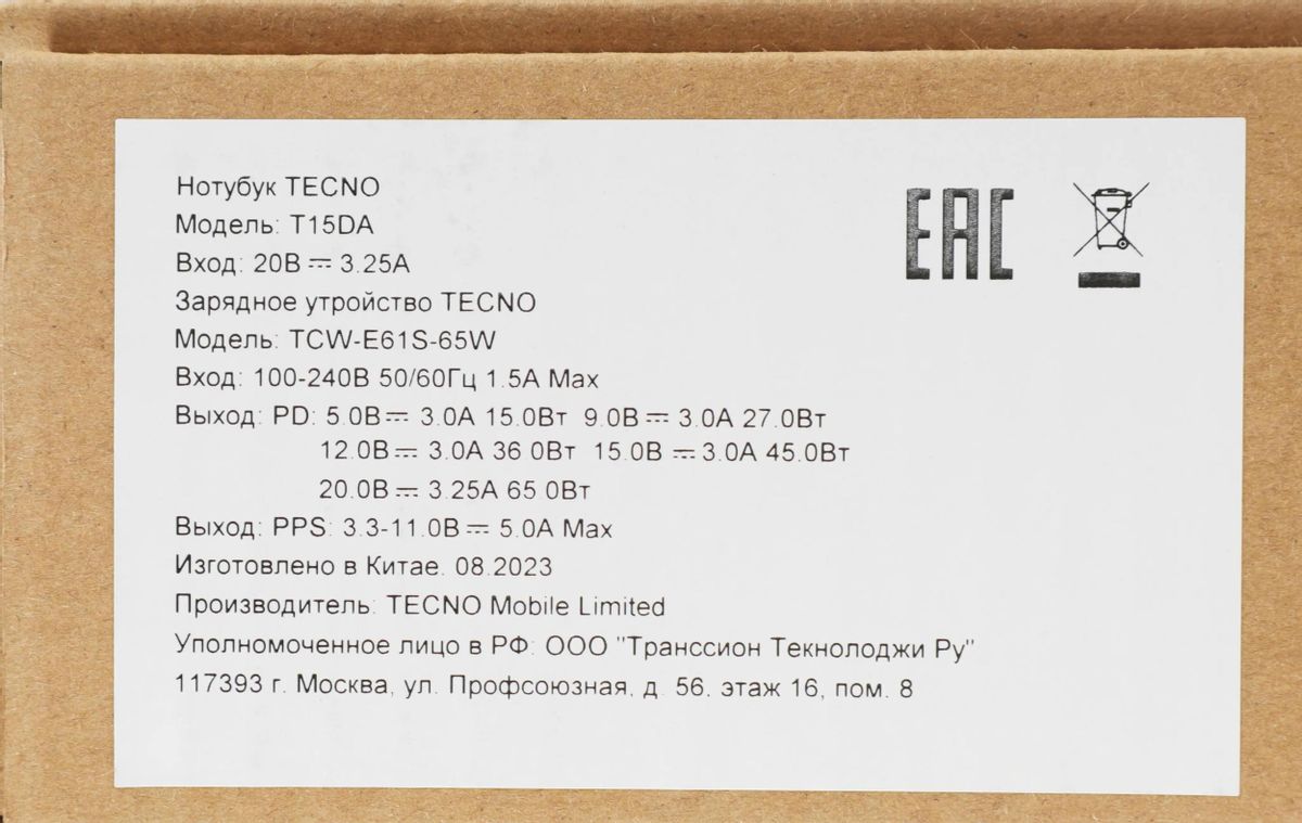 Превью изображения товара