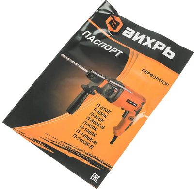 Перфоратор Вихрь П-800к [72/3/6] – купить в Ситилинк | 1025558