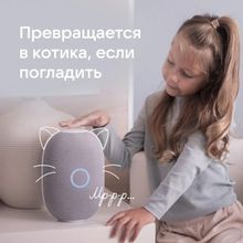 Умная колонка VK Капсула 30Вт, с Марусей, белый