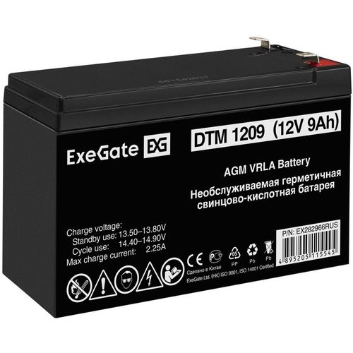 Батарея для ИБП ExeGate DTM 1209 (EX282966RUS)