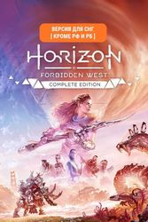 Изображение товара Игровая ПК-версия Horizon Forbidden West Complete Edition с бонусами Изображение товара Игровая ПК-версия Horizon Forbidden West Complete Edition с бонусами