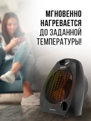 Тепловентилятор ECOSTAR Flush EFH-F2000DS-BL, черный