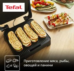 Электрогриль Tefal GC2728E0, серебристый
