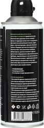 Пневматический очиститель Cactus CSP-AIR400INV,  400 мл