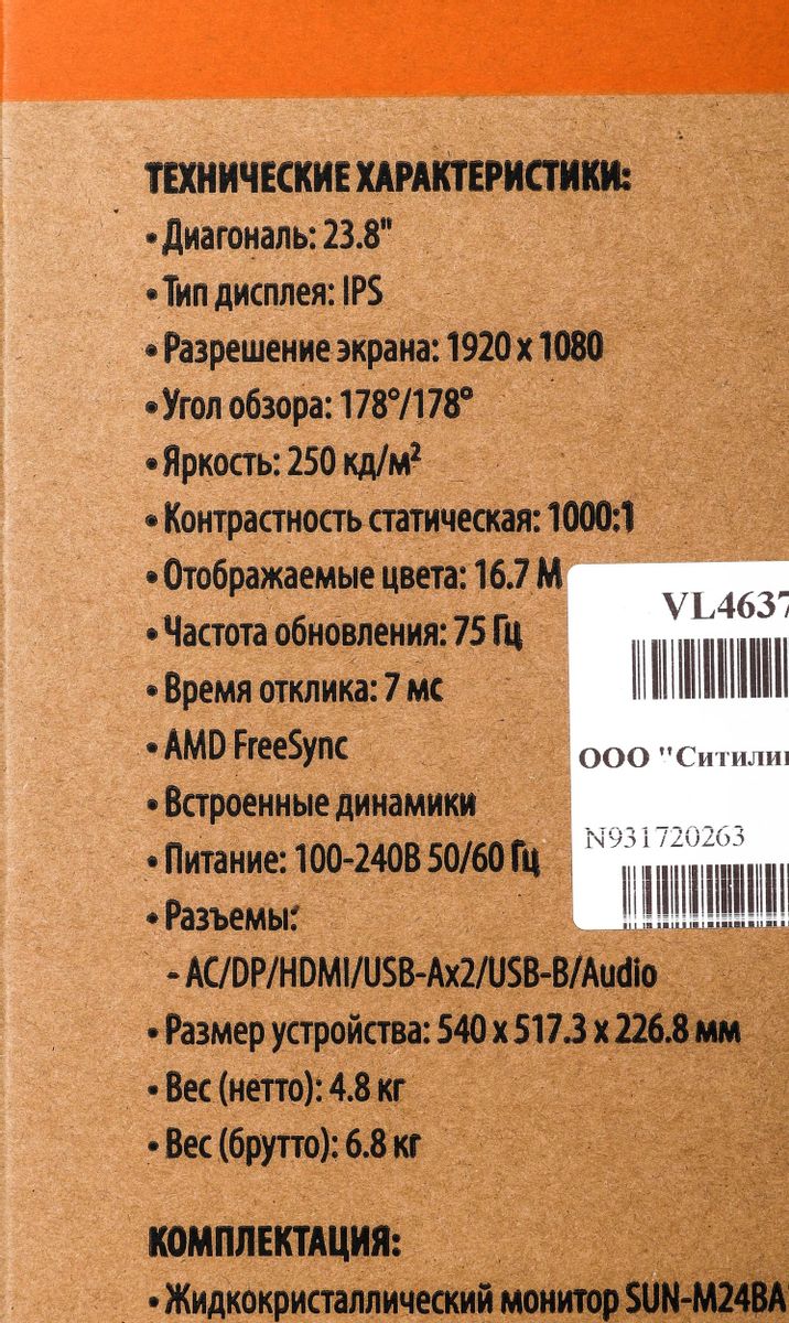 Превью изображения товара