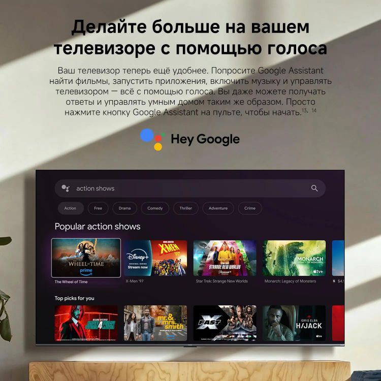 85" Телевизор Xiaomi TV S Mini LED 2026 19