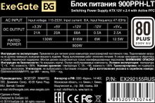 Блок питания EXEGATE 900PPH-LT,  900Вт,  черный