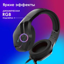 Гарнитура игровая Oklick HS-L600G,  проводные, черный