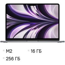 Изображение товара Apple MacBook Air A2681 13.6 IPS M2 16ГБ 256ГБ SSD серый космос