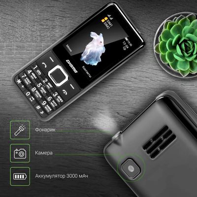 Сотовый телефон Digma LINX B280, серый – купить в Ситилинк | 1497202