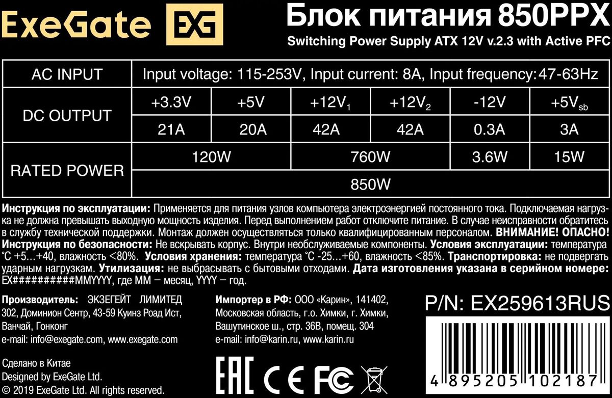 Превью изображения товара