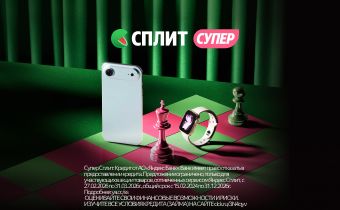 Картинка акции