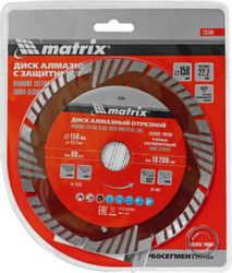 Алмазный диск MATRIX 73154,  150мм, по бетону, кирпичу, камню