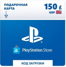 Изображение товара Карта пополнения PlayStation Store 150 GBP GBR для региона Великобритания
