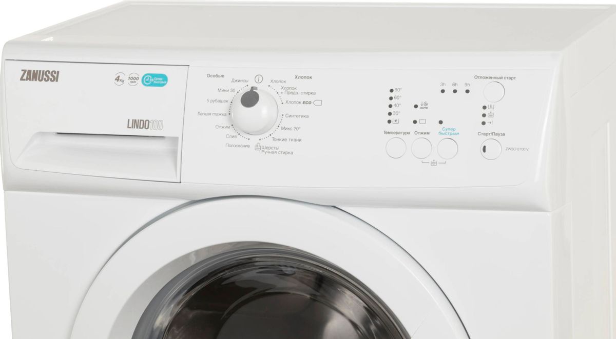 Ответы на вопросы о товаре стиральная машина Zanussi ZWSO6100V, с  фронтальной загрузкой, 4кг, 1000об/мин (880443) в интернет-магазине СИТИЛИНК