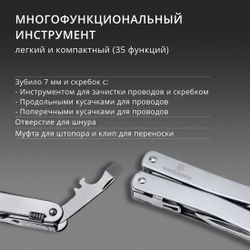 Мультитул Victorinox SwissTool Spirit X, 35 функций, серебристый