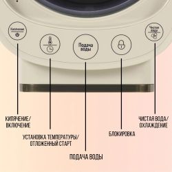 Термопот TESLER TP-5045,  бежевый