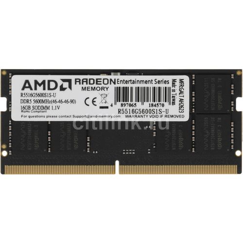 Оперативная память AMD Radeon R5 DDR5 - 1x 16ГБ 5600МГц, для ноутбуков (SO-DIMM), Ret