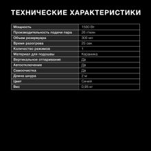 Отпариватель ручной Hyundai H-HS03008,  белый  / голубой