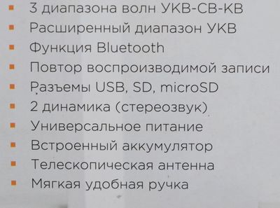 Радиоприемник Сигнал БЗРП РП-322, коричневый – купить в Ситилинк | 1028710