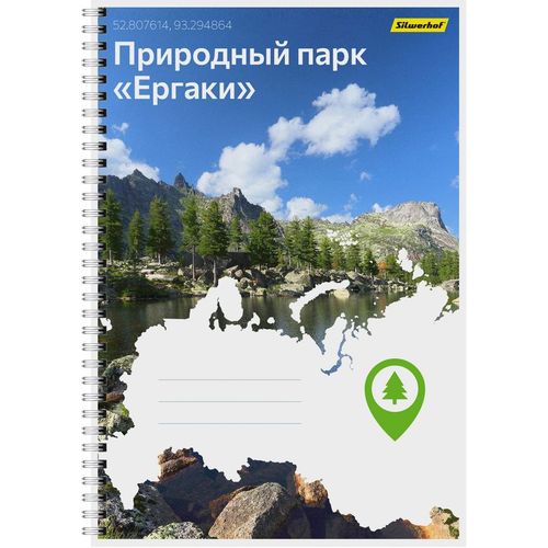 Блокнот Silwerhof Координаты России, A4, 80л, в клеточку, гребень 20 шт./кор.