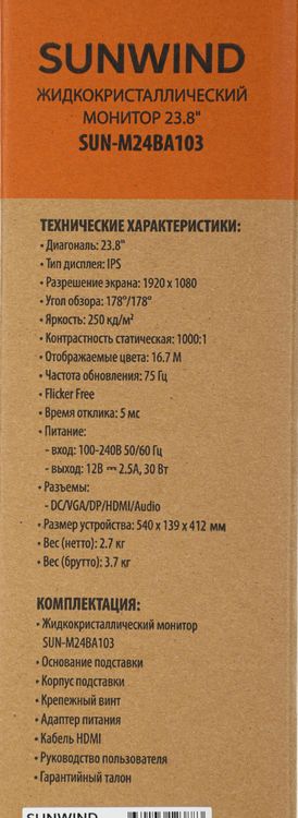 Превью изображения товара