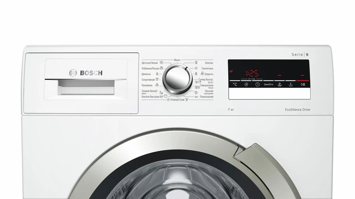  BOSCH SERIE 6