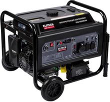 Изображение товара Бензиновый генератор Elitech GES 8000EAW 6.5 кВт с автозапуском колесами