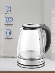 Чайник электрический BLACKTON Bt KT1729G, 1.8л